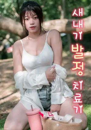 沉默的真相